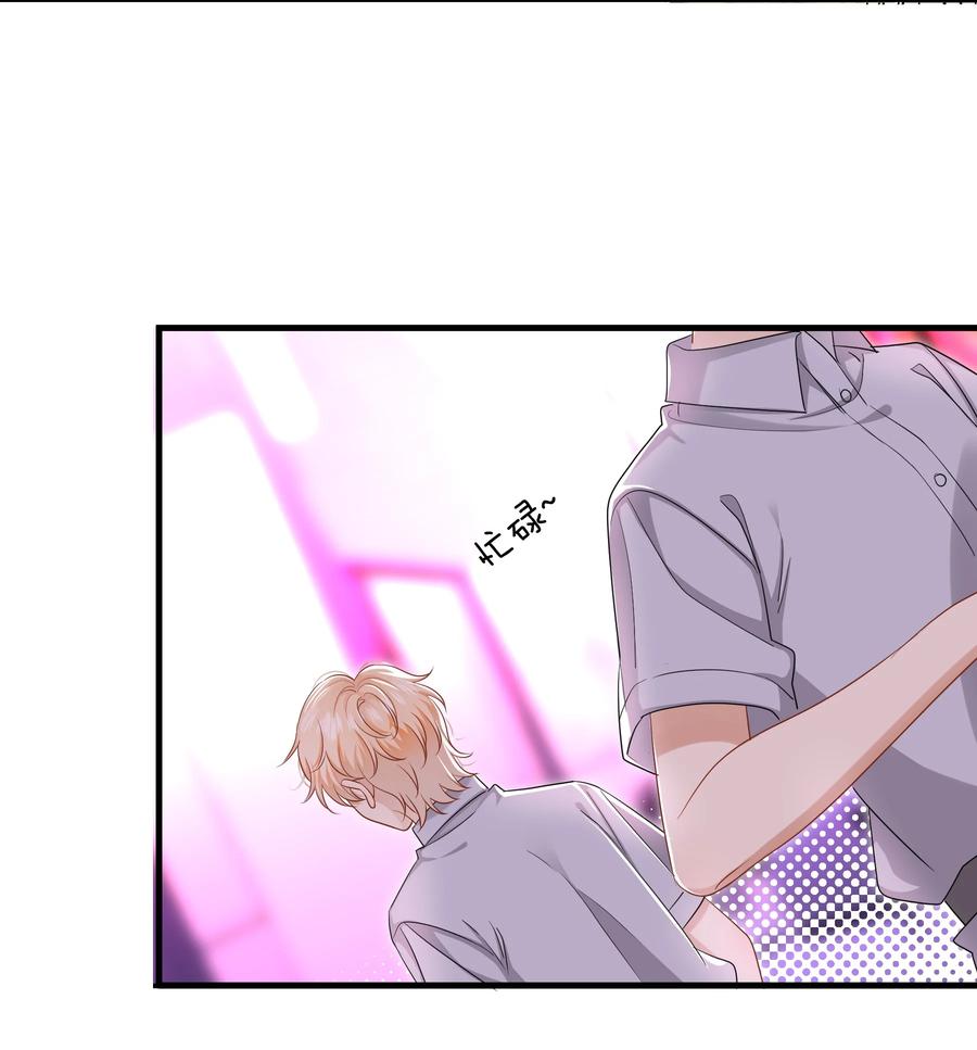 030 前男友诈尸了！13