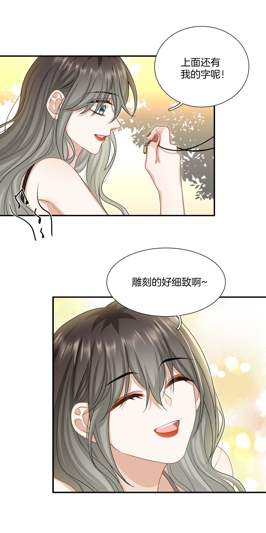 045粗鲁又纯真21