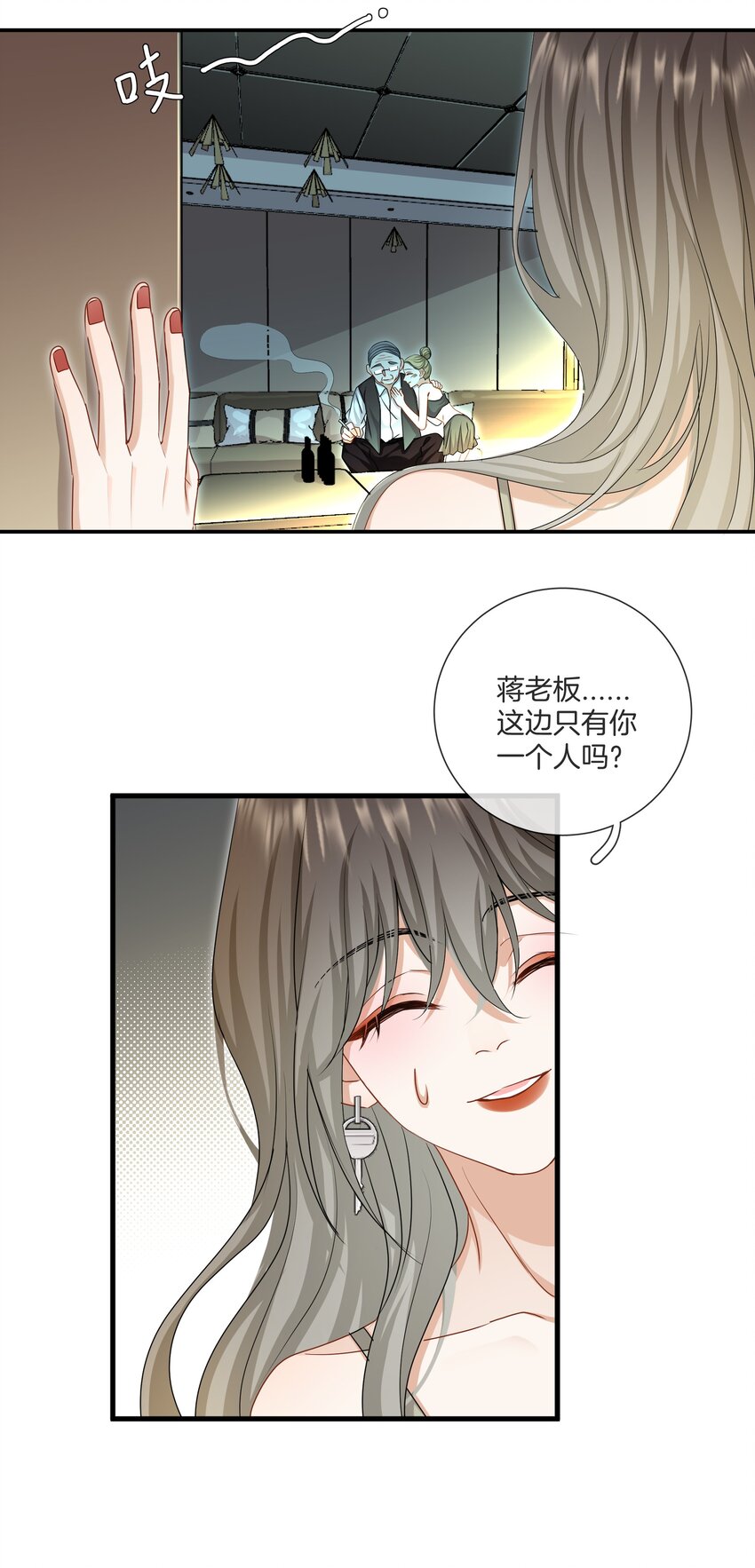 048姐就喜欢体力好的！21