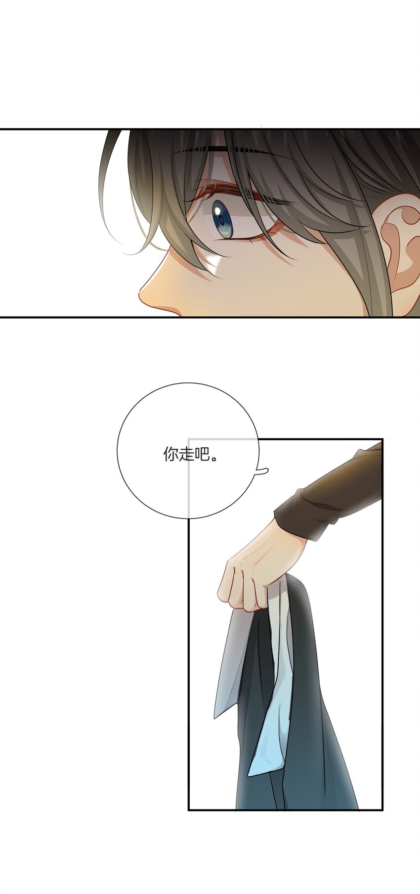 062 不想再见你了30