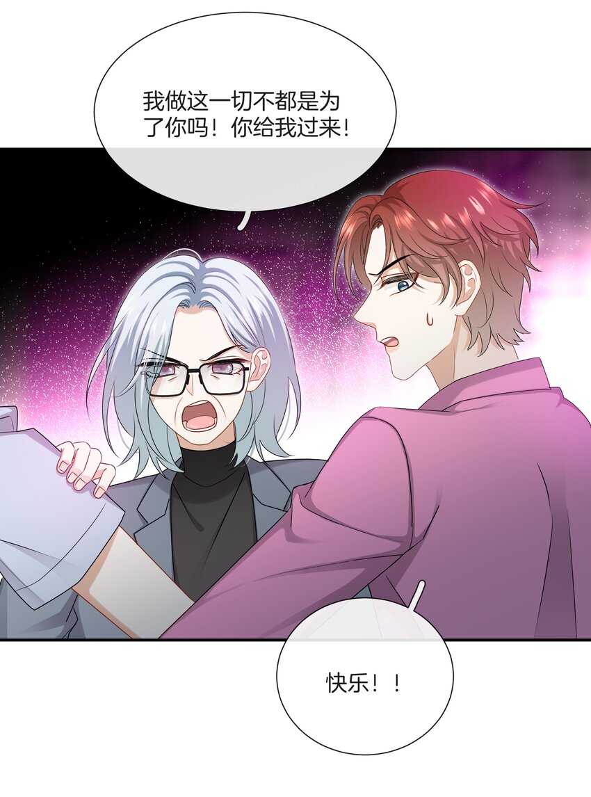 057 真正的快乐15