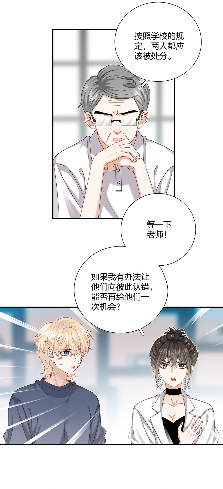 019 不是每个人都能幸福4