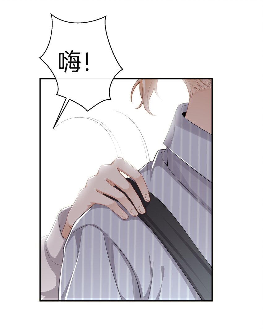 025 缺席的约会21