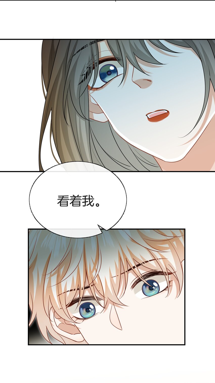 062 不想再见你了20