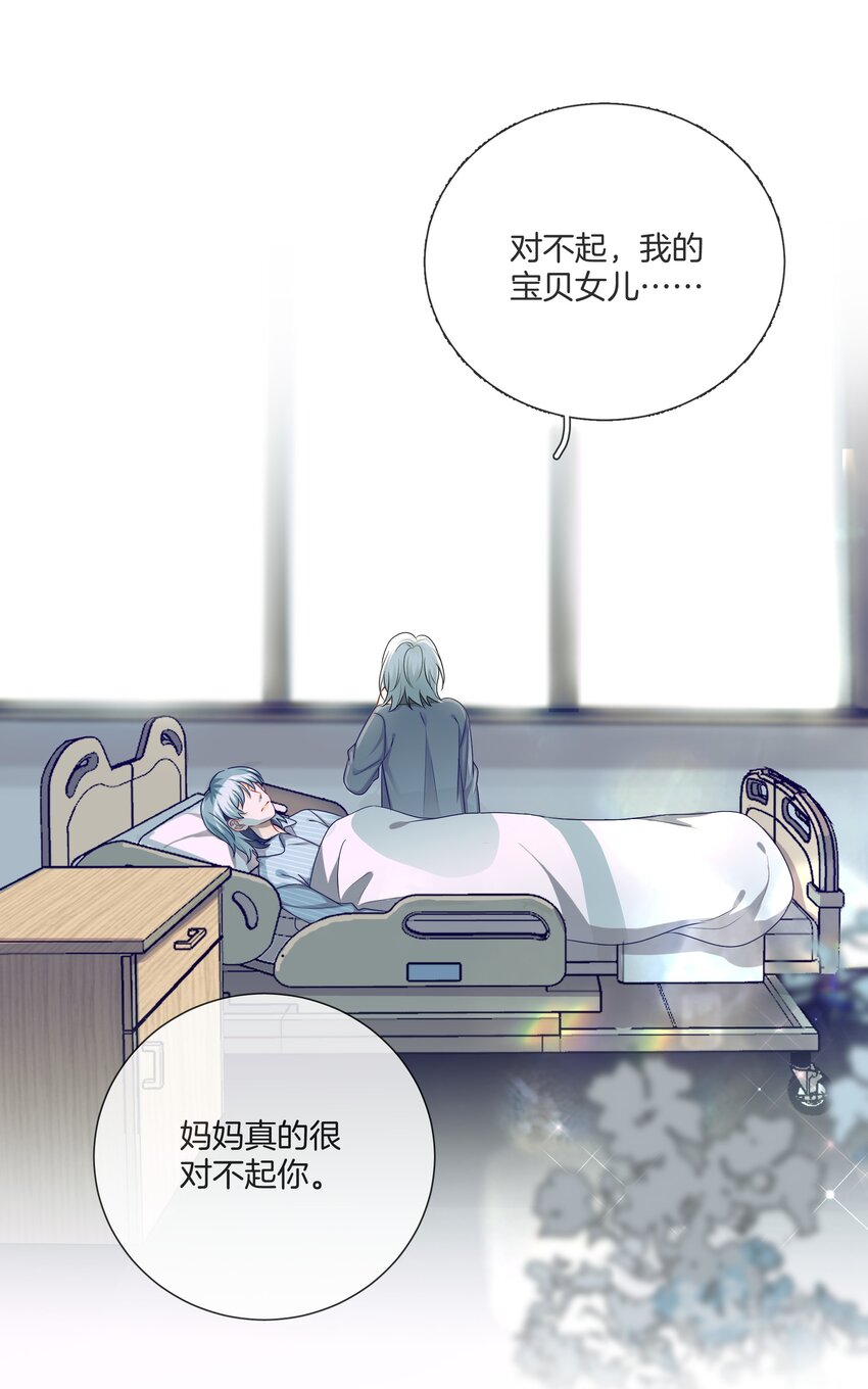 058 她的忏悔28