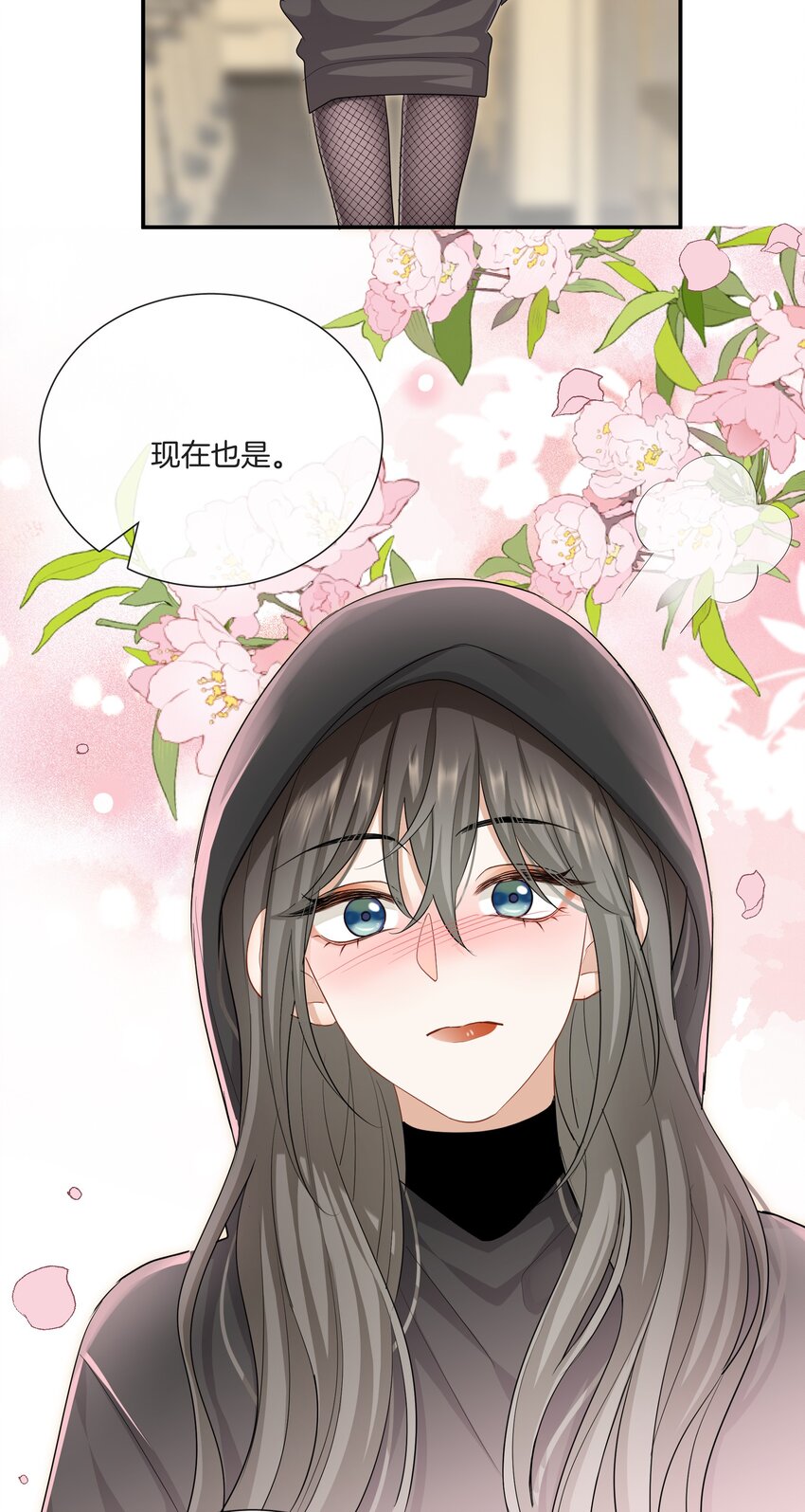 026 现在也喜欢31
