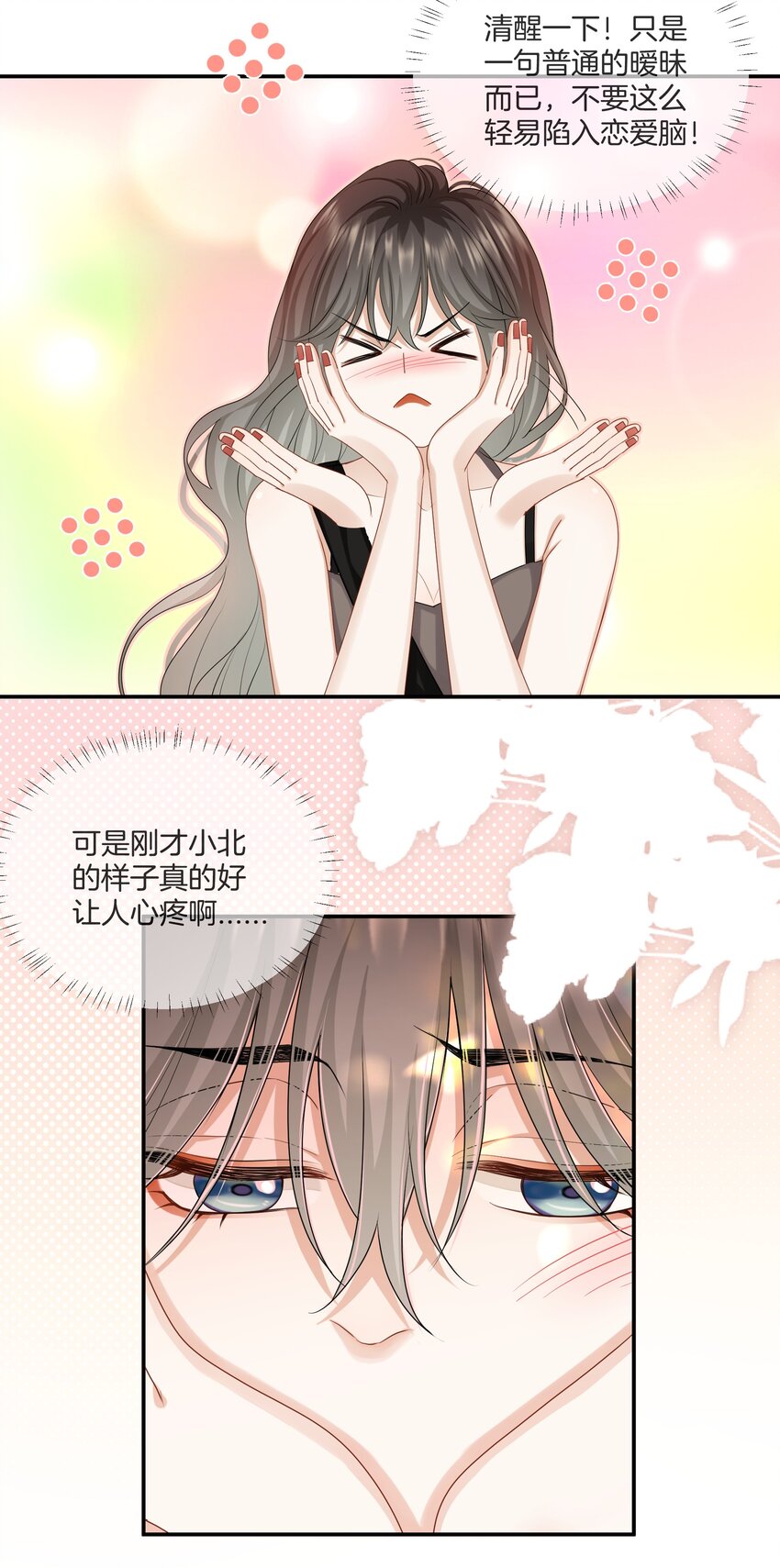044特别的人17