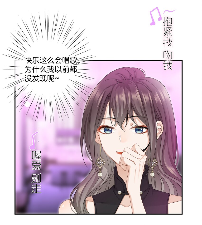 014 姐姐我可不是善茬18