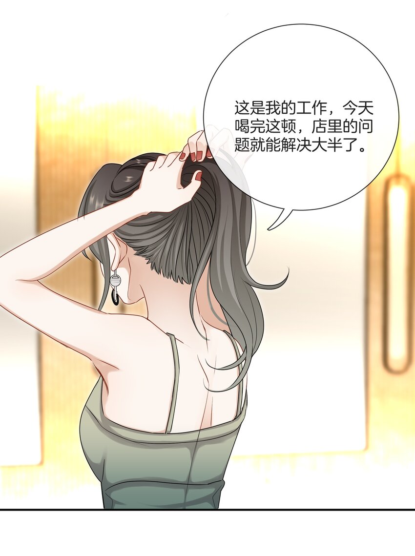 047工作的底线25