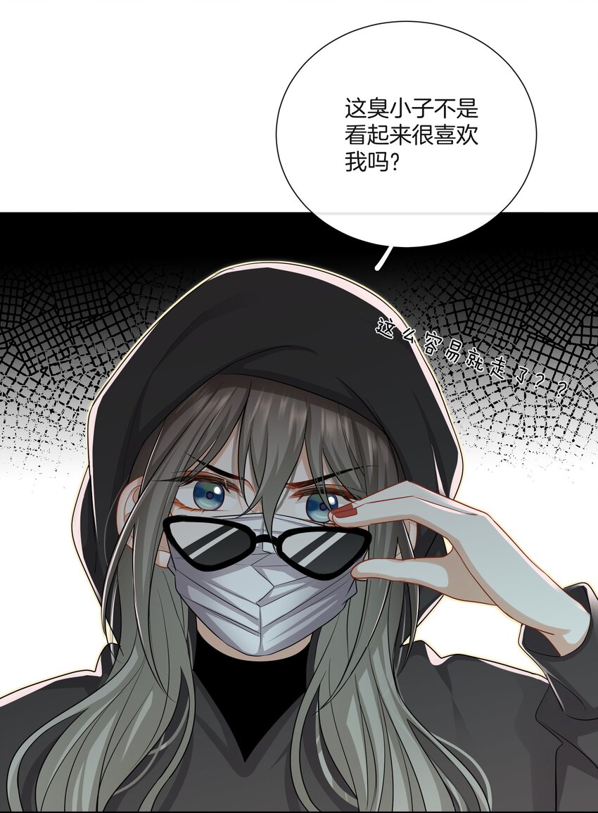 025 缺席的约会31