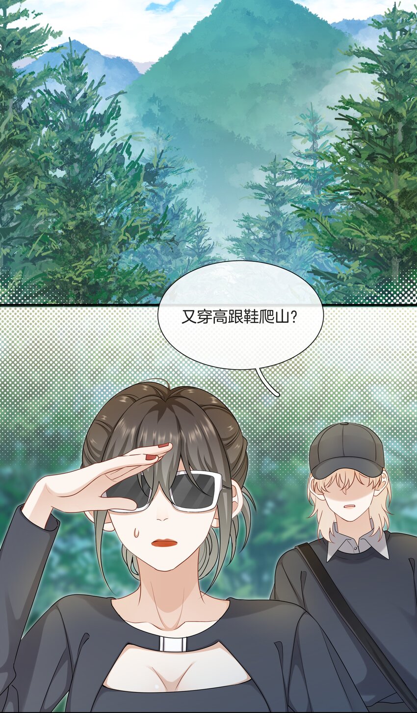 065 就在一起吧8