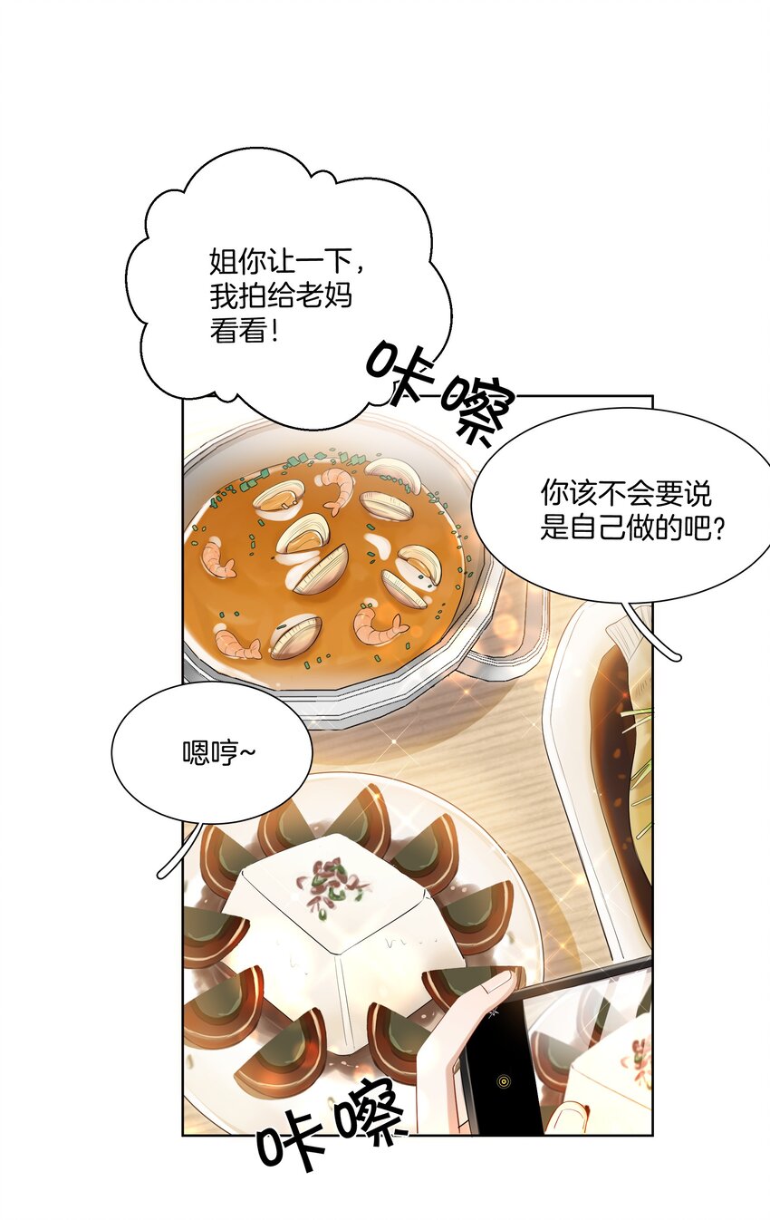 023 比想象的更喜欢1