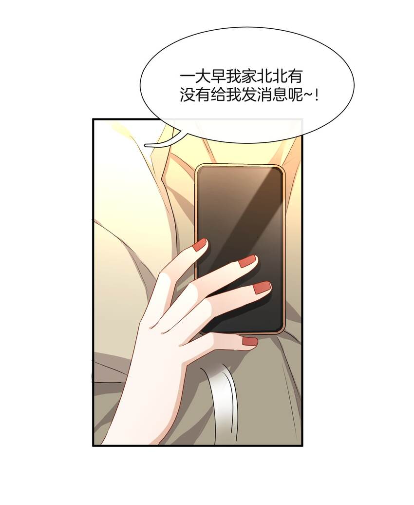046撒娇小奶狗4