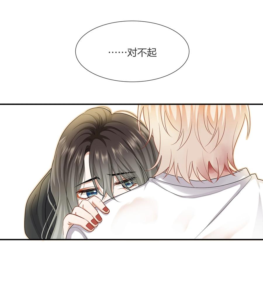 033 我也会害怕33