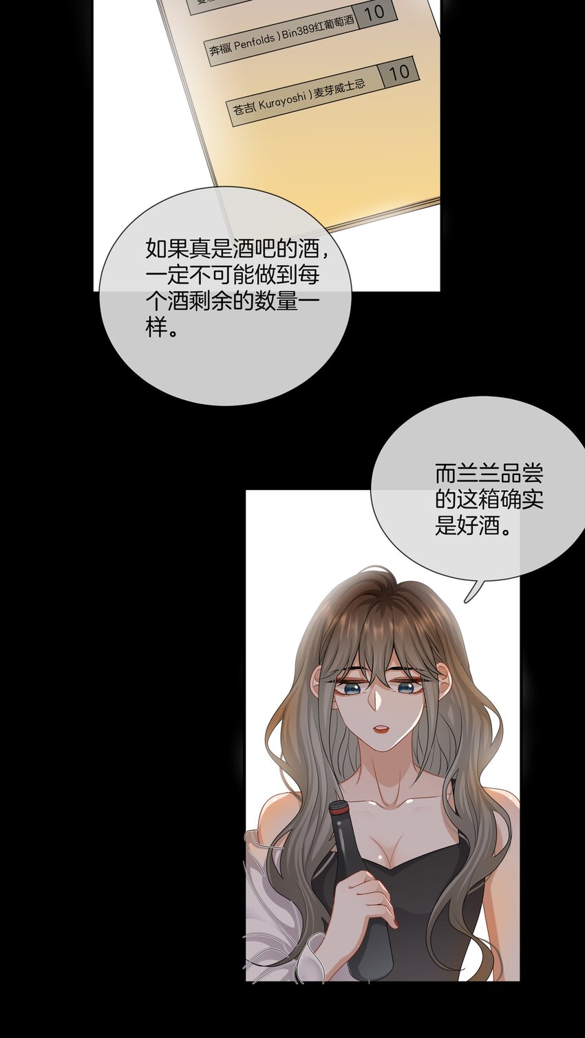 051努力变得强大33