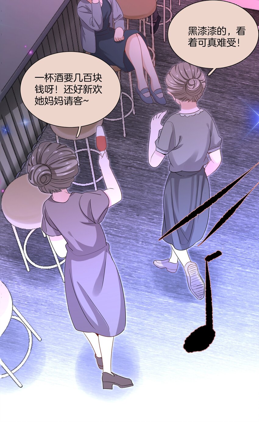 06 恋爱的原则16