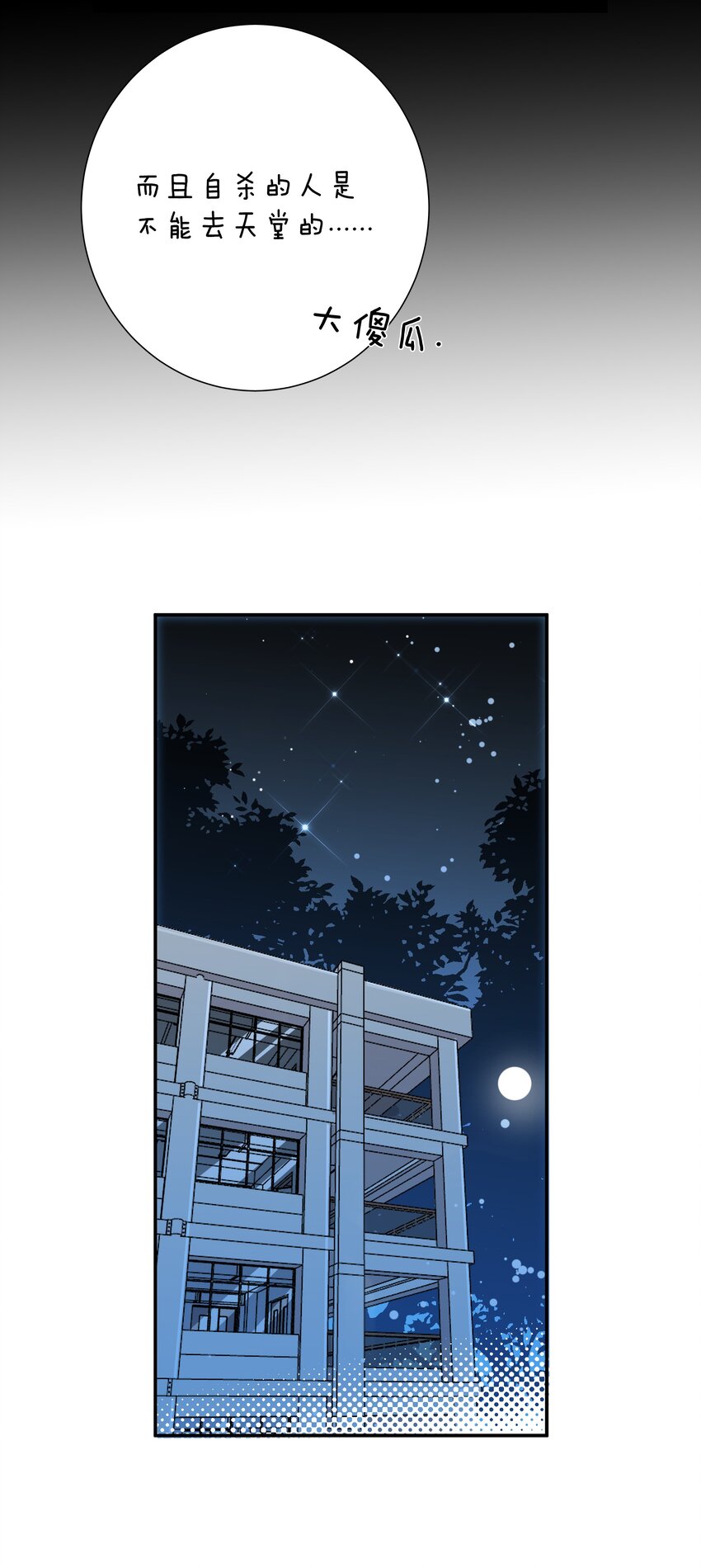 019 不是每个人都能幸福35