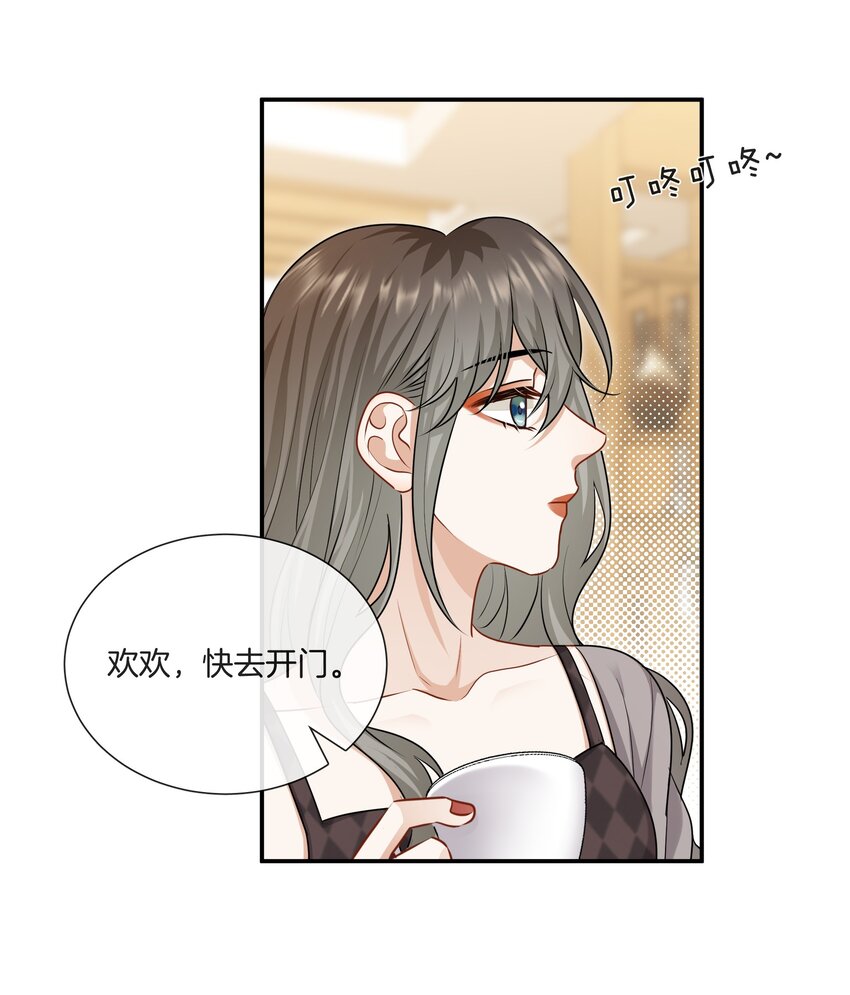 063 那个对我好的男孩子4