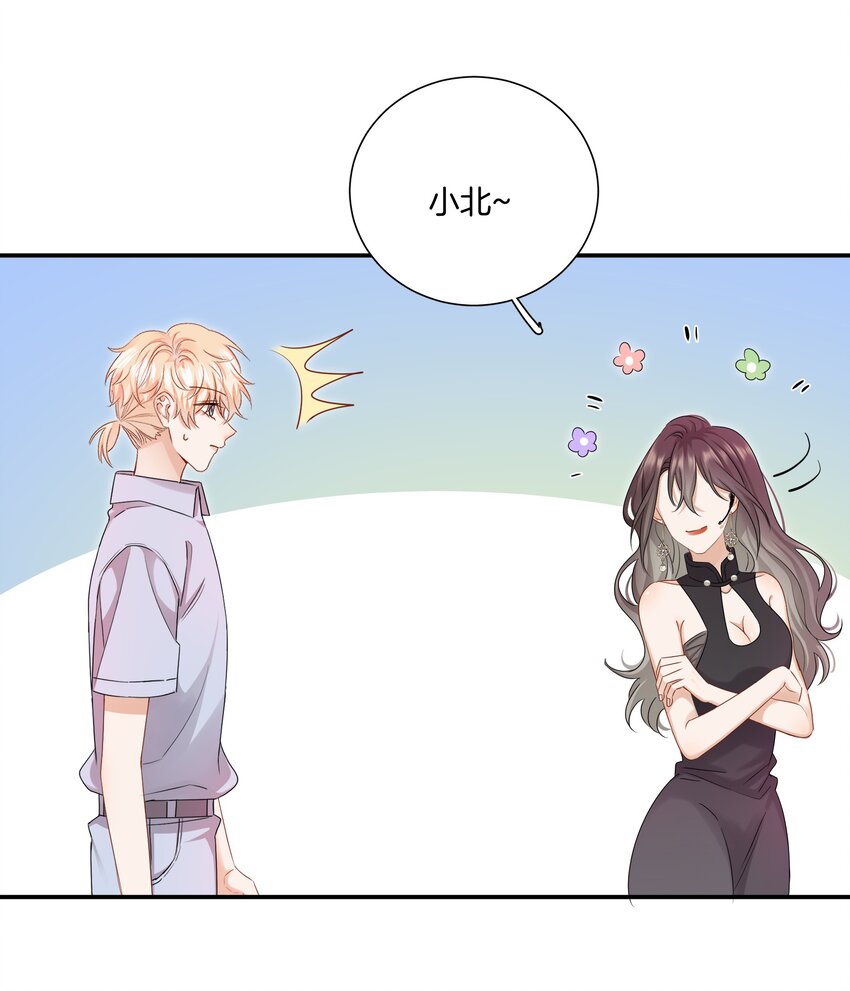 014 姐姐我可不是善茬20