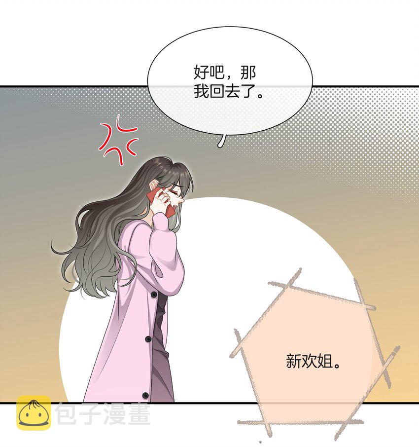 062 不想再见你了5