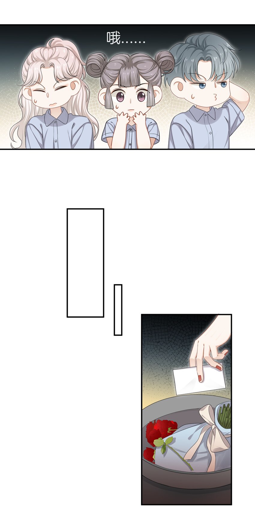 054 新欢的新欢4