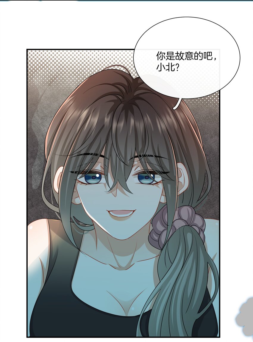 040 你好像我妈35