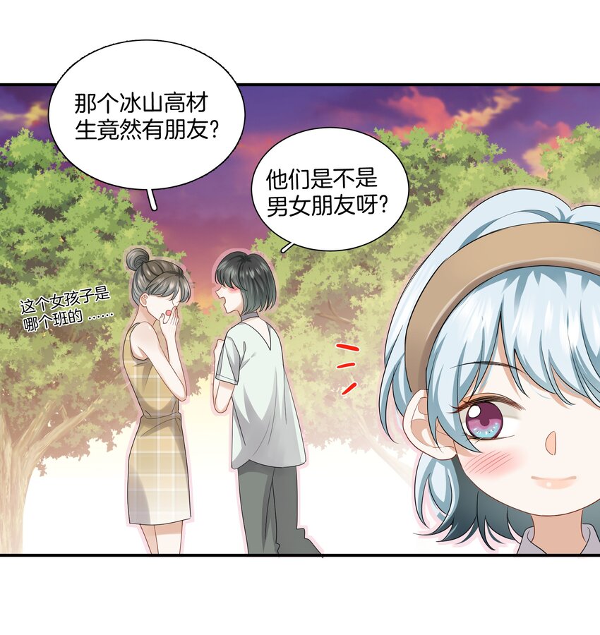 010 小心思35