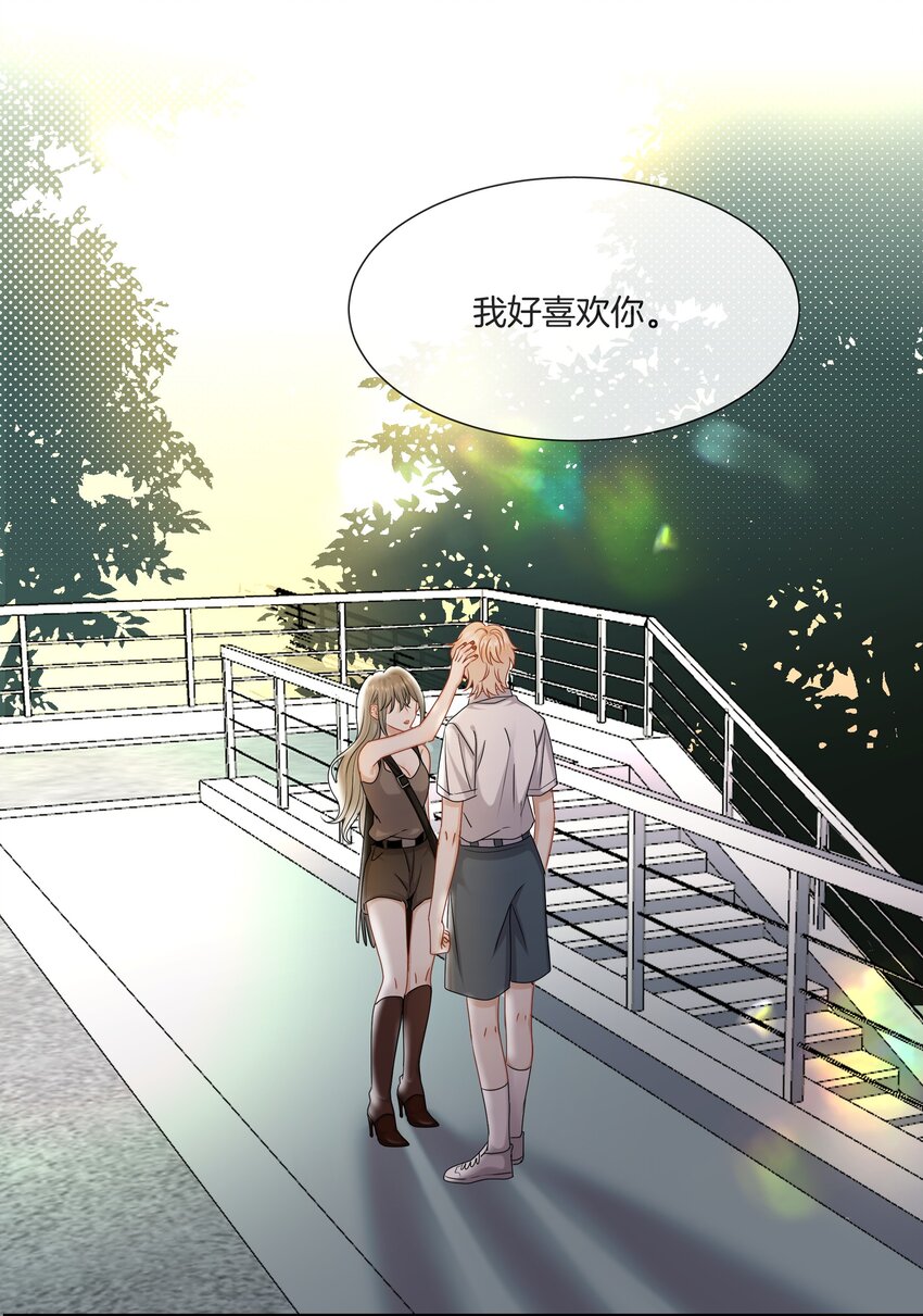 044特别的人32