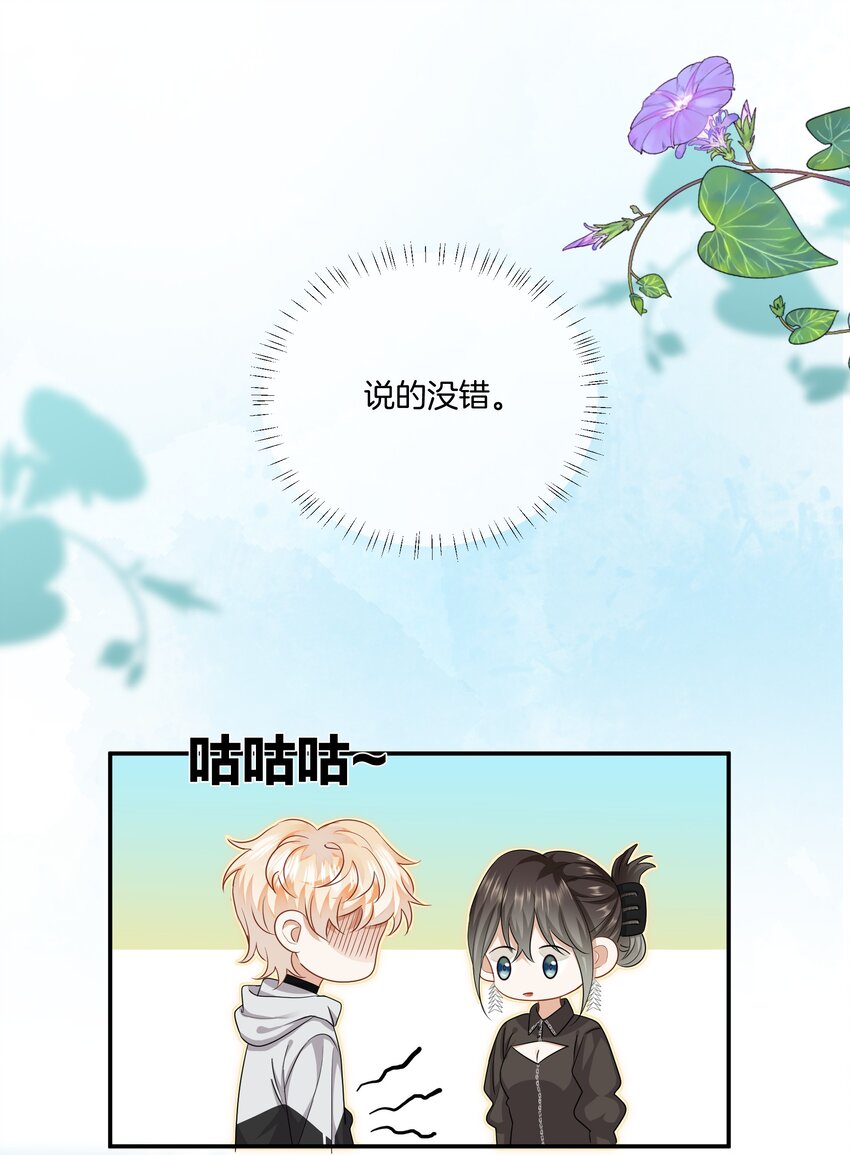 020 我只是想保护你14