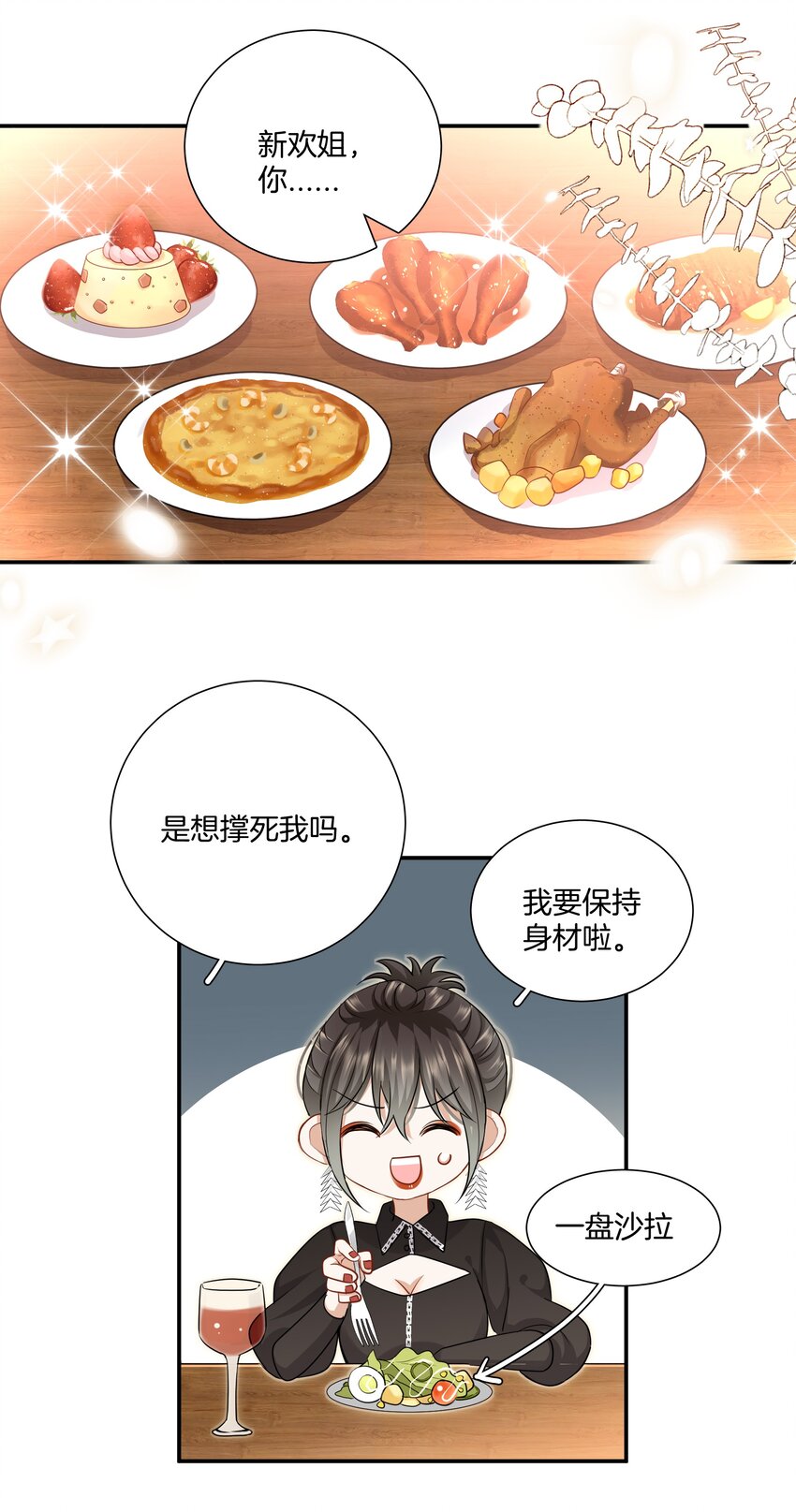 020 我只是想保护你25