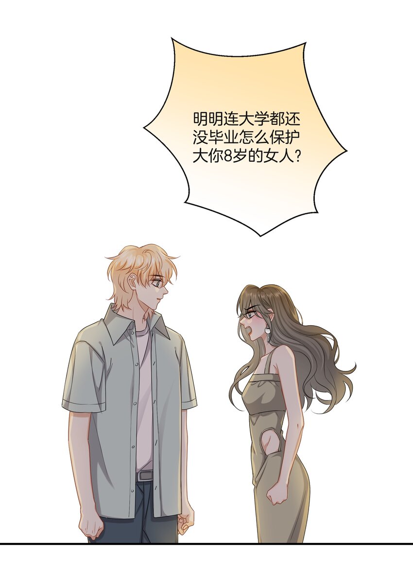 048姐就喜欢体力好的！7