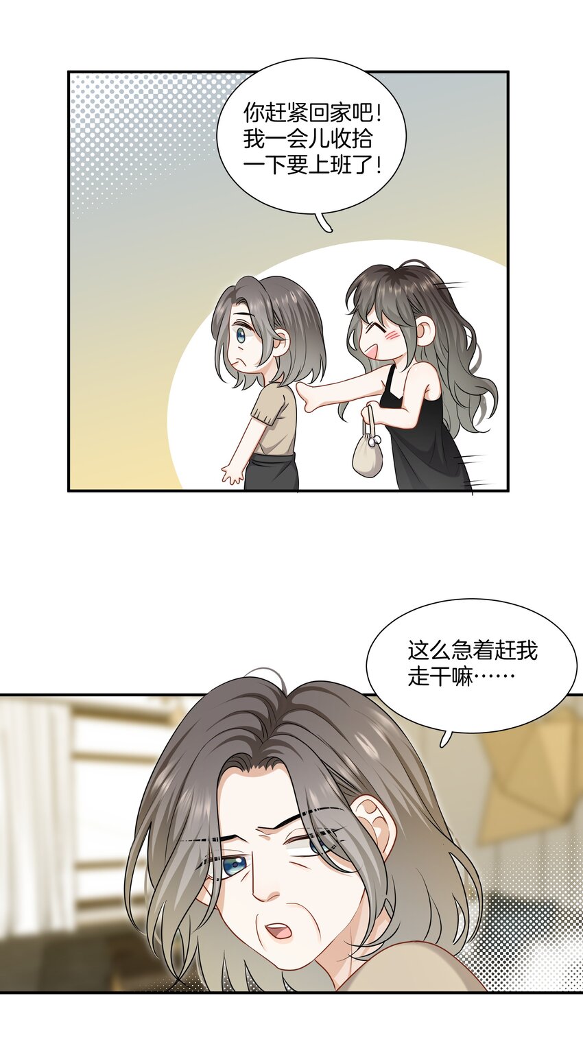 059 不能公开的原因27