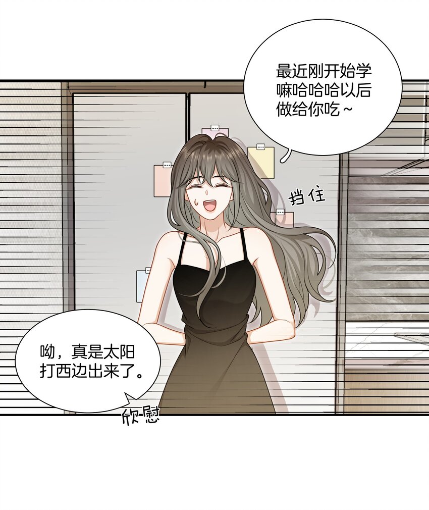 059 不能公开的原因25