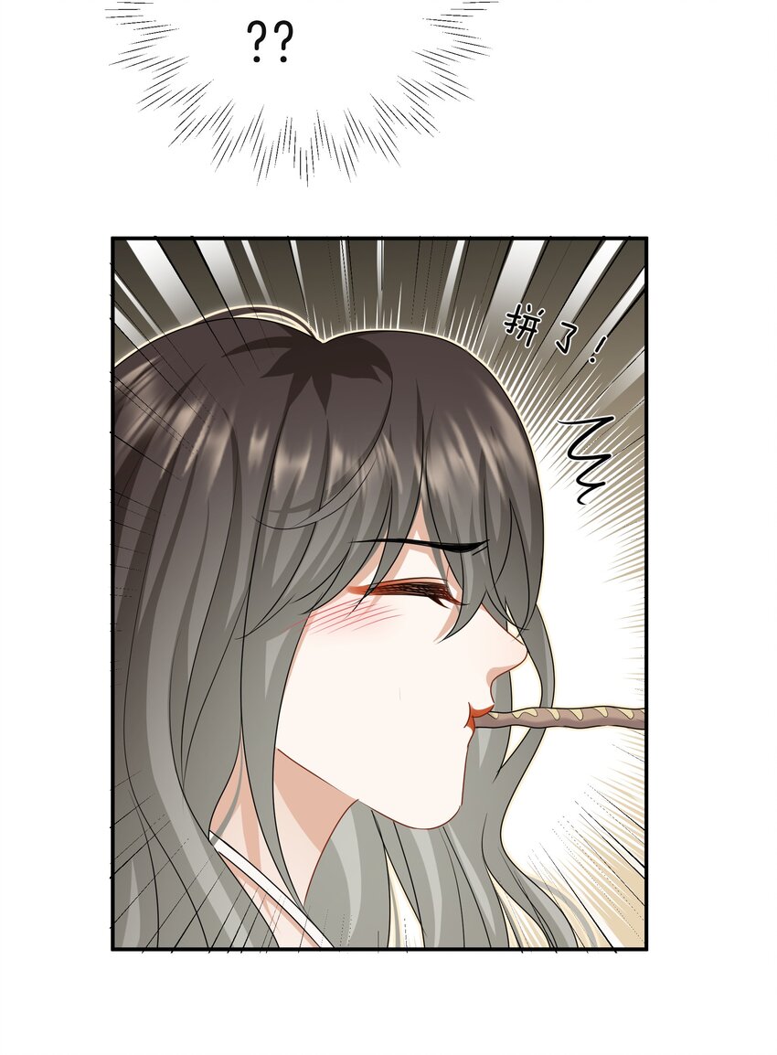 039 挑衅20