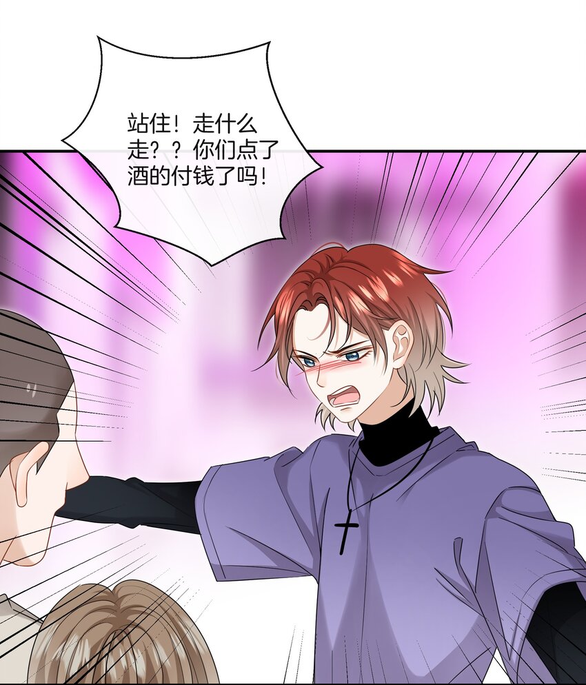 013 酒馆危机19