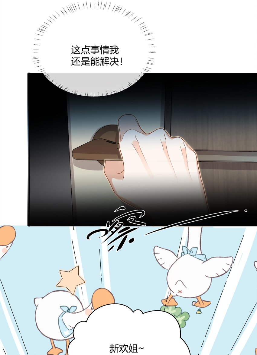 024 我是她的初恋32