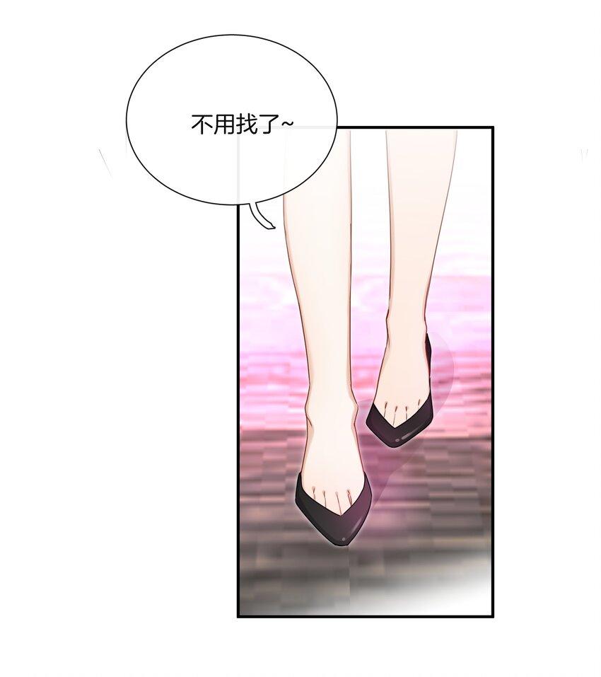 051努力变得强大19