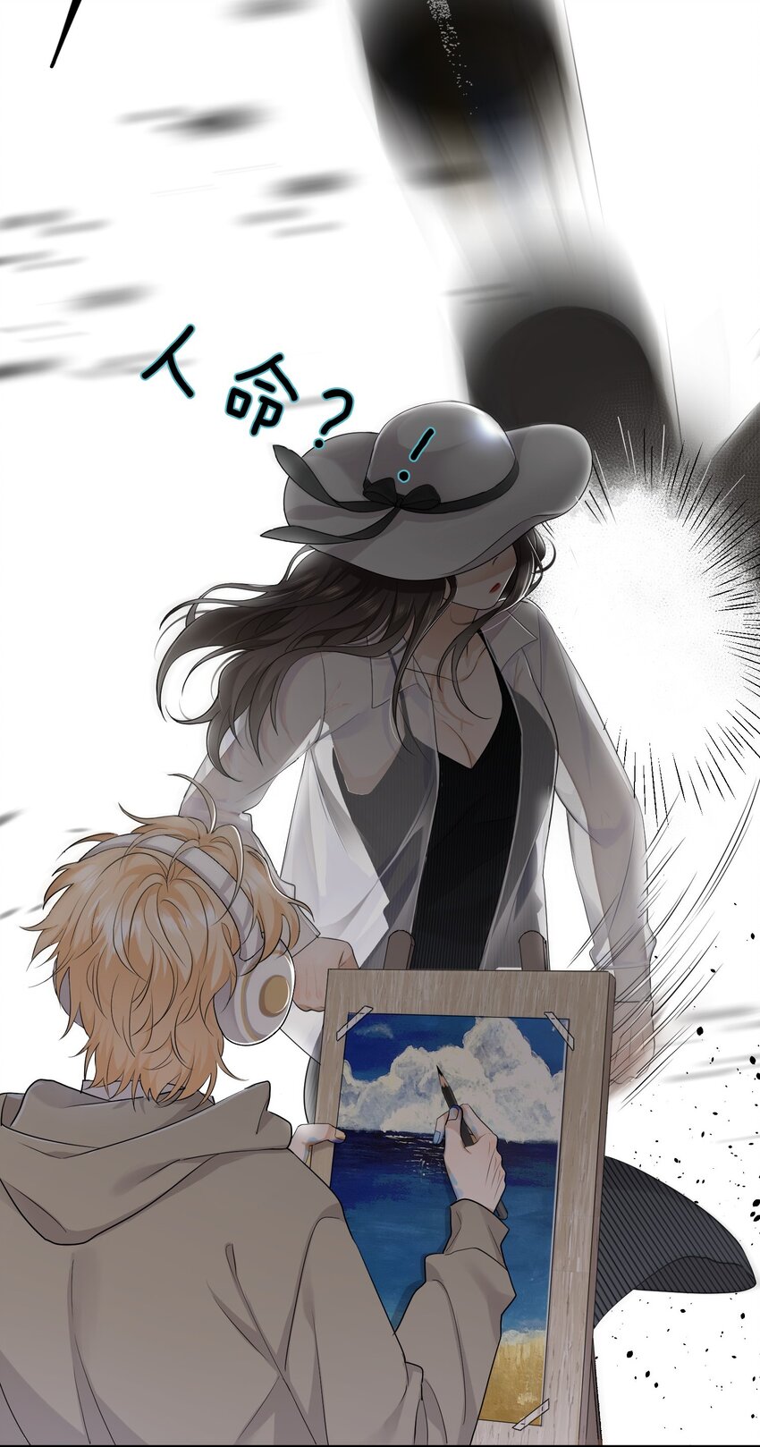 01 搭讪女与拒绝怪27
