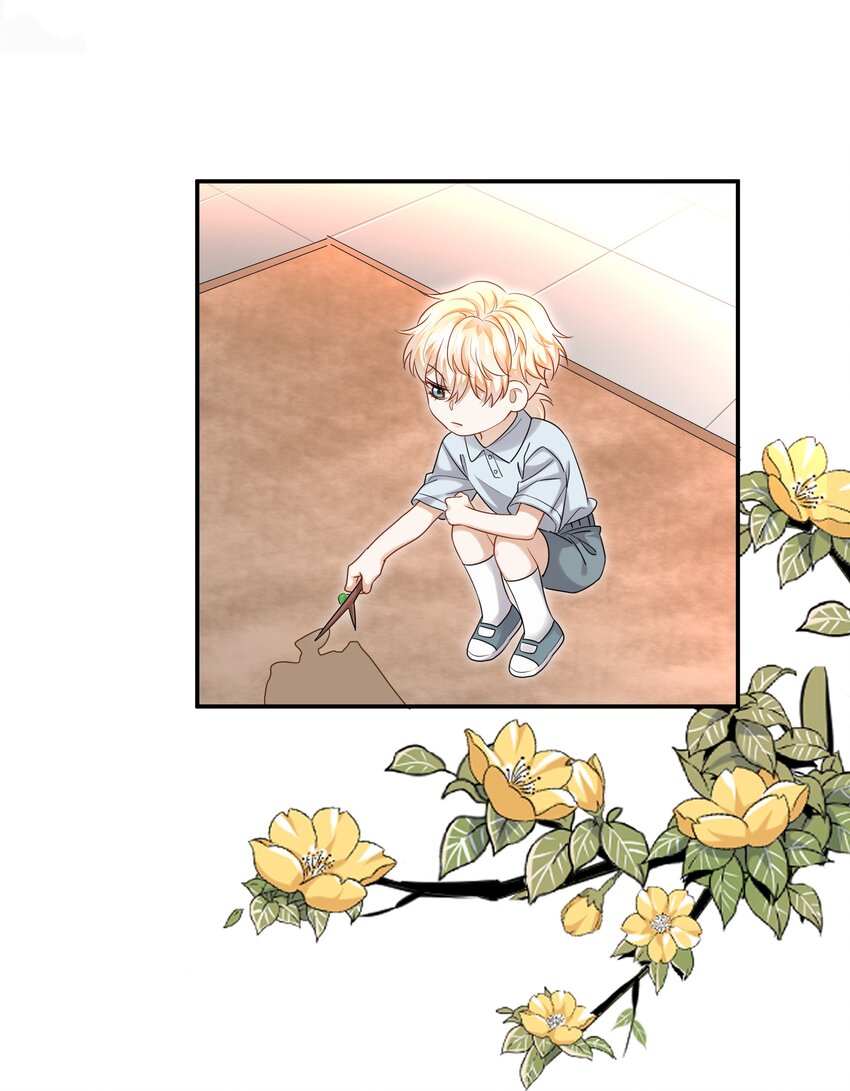 012 误会一场8