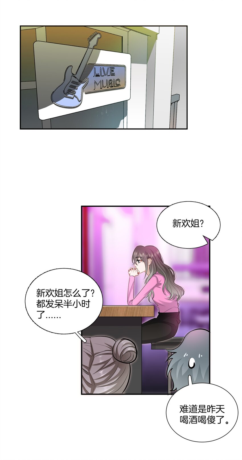017 姐姐，我很害怕17