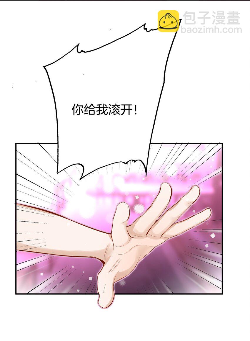 014 姐姐我可不是善茬31