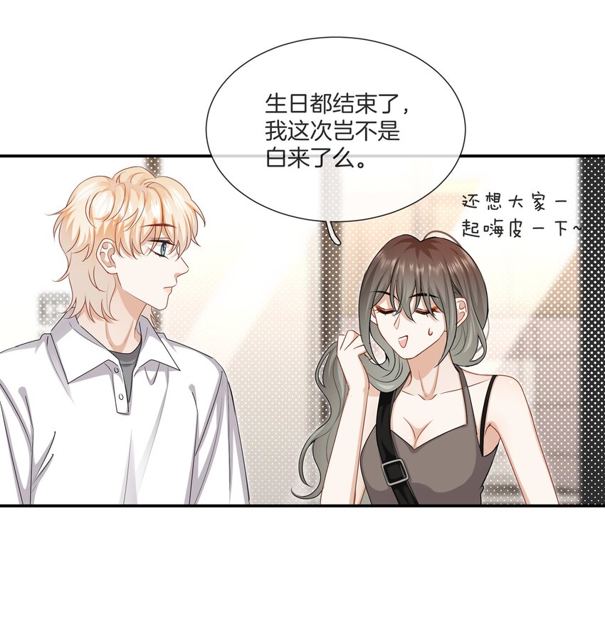 044特别的人11