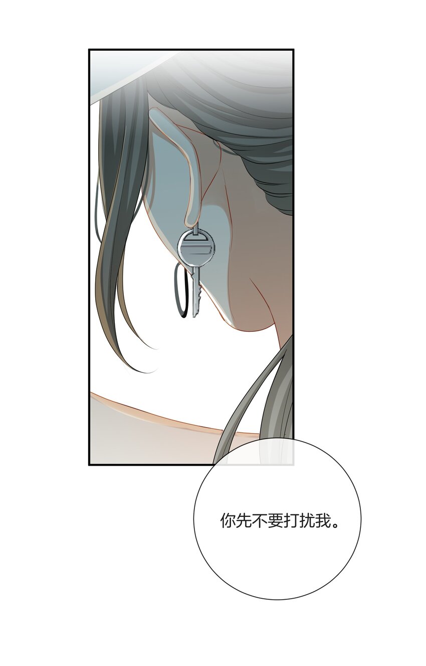 047工作的底线26
