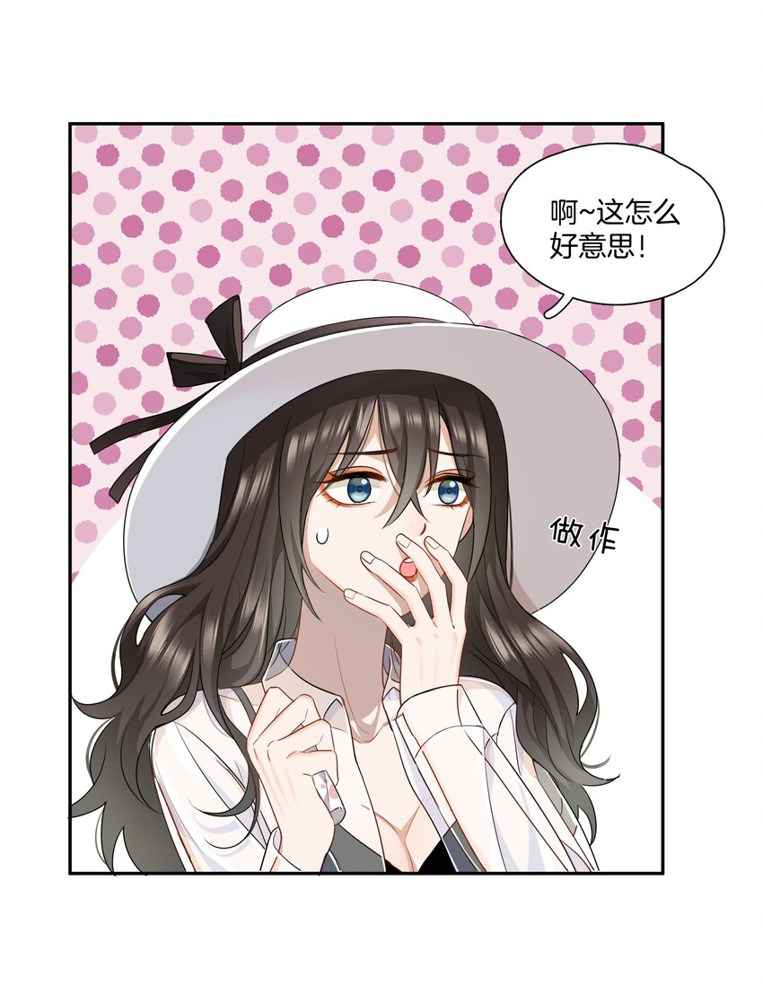 04 冲鸭！弟弟！10