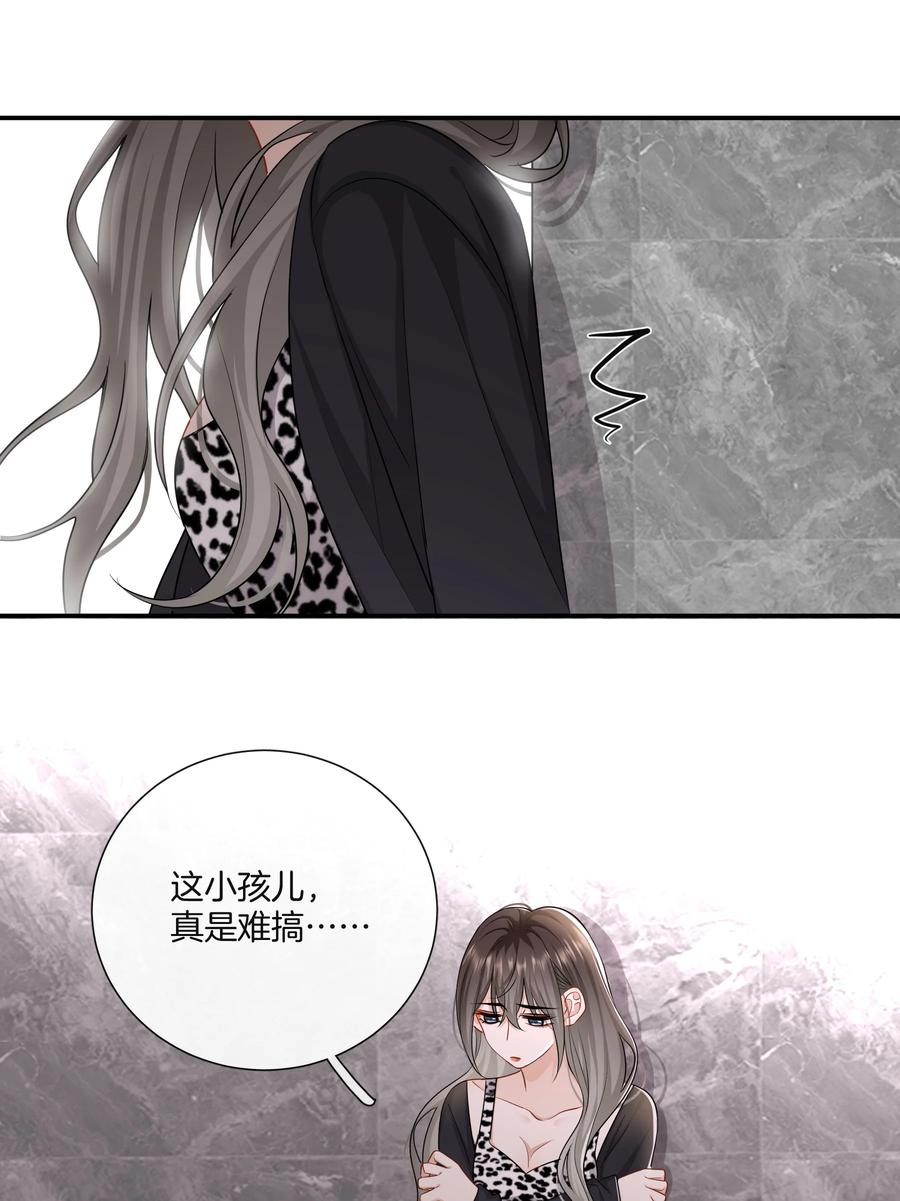 031 难搞的小孩13