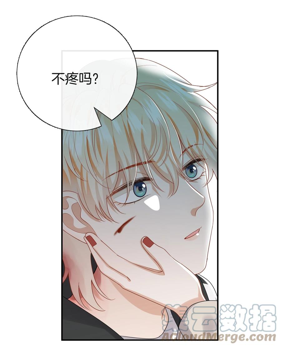 033 我也会害怕26