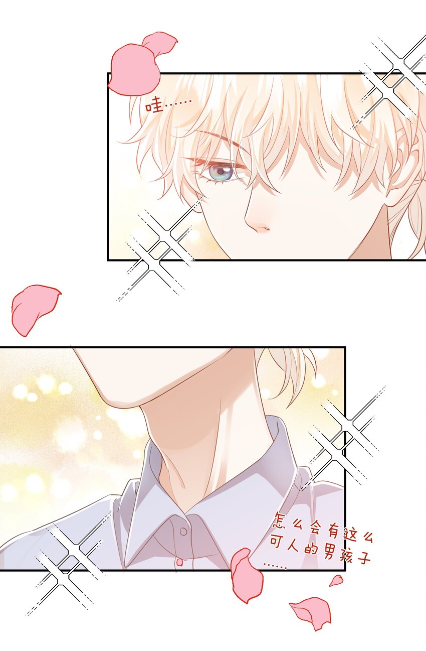 08 她变了很多12