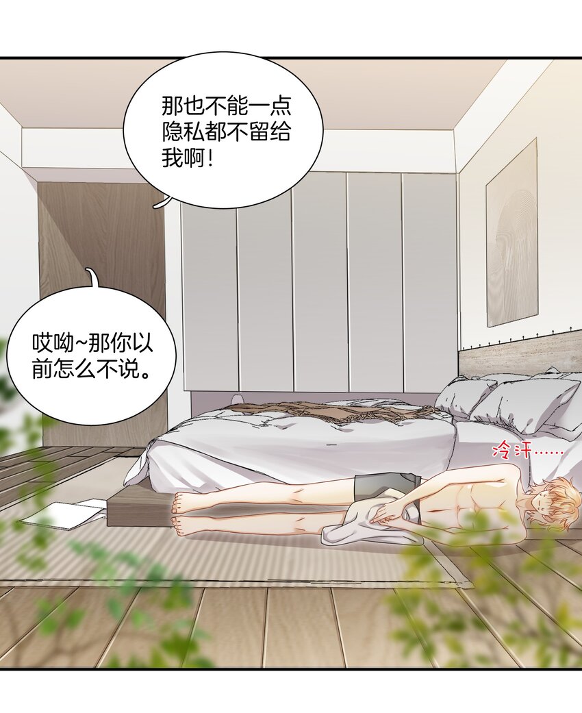 059 不能公开的原因22