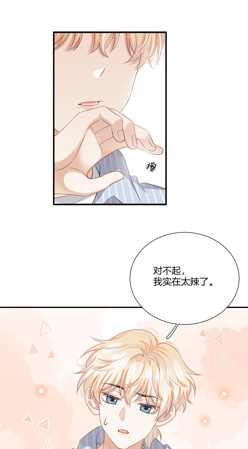 028 喜欢与依赖17