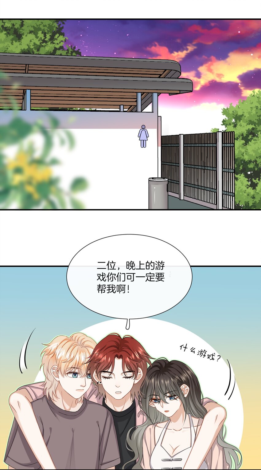 038 对视13